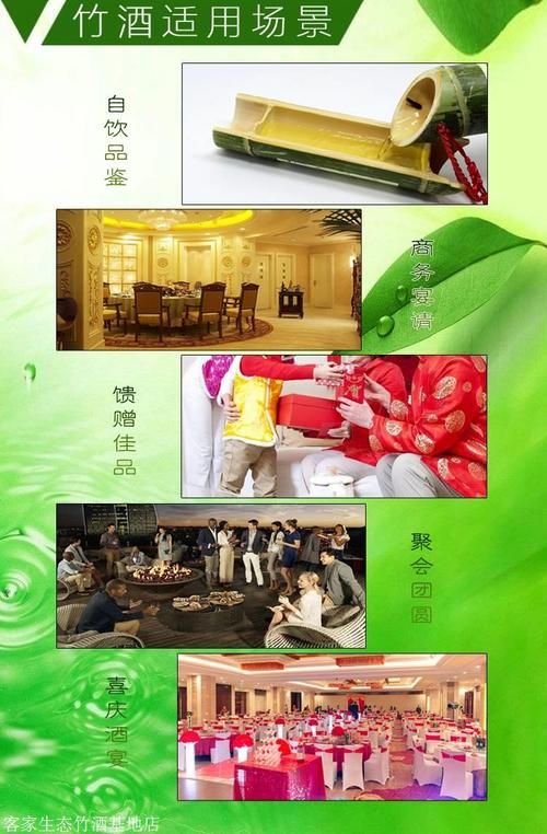 原生态活竹酒 活竹酒厂家拿货价-搜了网